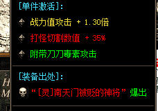 传奇发布站