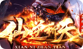 新开传奇sf发布站 新开传奇sf发布站
