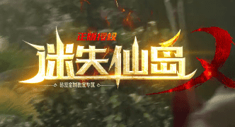 网通传奇新开服 网通传奇新开服