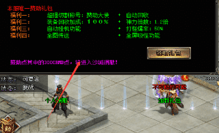 新开传奇发布网 新开传奇发布网