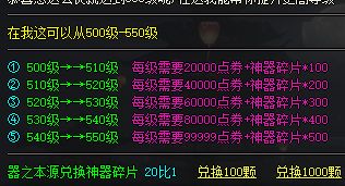 传奇发布网新开服 传奇发布网新开服