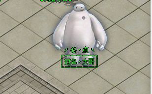 私服发布站 私服发布站