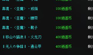 cqsf传奇私服 cqsf传奇私服